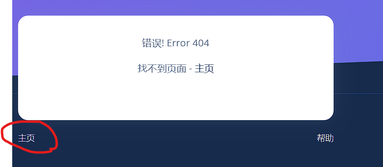 error